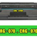 캐논프린터 CRG-070(3.000매), CRG-070H(10.200매) 이미지