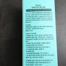 마리산 마트 | 비듬샴푸 두피건강 챙기기