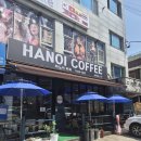 광주대로L | 경기광주 경안동 카페 하노이 커피 다녀왔어요!