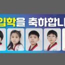 한일태권도장 이미지