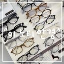 이노티안경구로항동점 | "경기도" 부천 카린 판매 이노티안경 = 유행하는 뿔테 안경 맞춘 후기