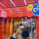 주식회사 시티호텔 | [오사카 #6] 호텔 케이한 유니버셜 타워에서 간사이 공항 이동 후기