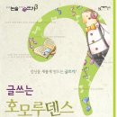 호모루덴스