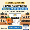 [거성카메라] 거의 새것이나 다름없는 캐논 EOS R6 V + RF85mm F1.4 L VCM 풀박스 S급 중고 입고!