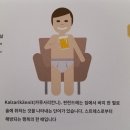 해오름137 | 자차일기-20250817 : 오라 달콤한 죽음이여