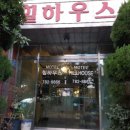 함덕힐 이미지