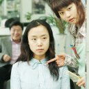 수미 미장원