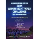 국민안전정보원주 이미지