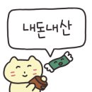 미담우리옷