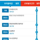 양지맨션 경로당 이미지