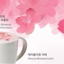 스타벅스 부천역점 이미지