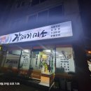 갈매기미소 이미지