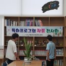 구월3동행정복지센터 이미지