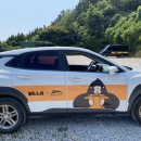 (주)코나여행사 네이버블로그