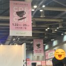 (온라인)카페디저트 | 2026 카페디저트페어 후기