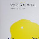 통도사평생교육원 이미지