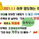 망포힐스공인중개사사무소 이미지