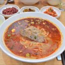 수라면가 이미지