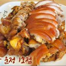 장충당운정1호점 이미지