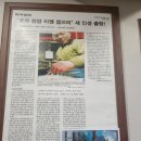 어선횟집 | [충남계룡]계룡맛집,해산물천국스끼다시대박,어선횟집 솔직후기