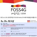 (주)선운이앤지 이미지