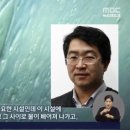 경주 월성 원전 1호기에서 방사능 오염수가 계속 새어 나오고 있는데 mbc말곤 ㅈㄴ 잠잠함 이미지