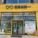 청광상회