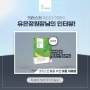 서초좋은의원