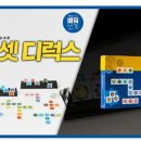 시그마웰 이미지