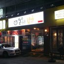 김군 갈비 이미지