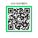 달리는포차 네이버블로그