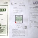 김동기법무사사무소