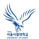 서울시립대학교 과학기술대학원 이미지