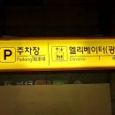 수원역구내식당