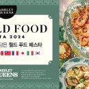 애슐리퀸즈목동행복한백화점 이미지