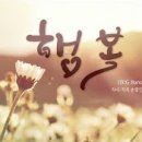 IBIG(아이빅)