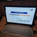 나라차 중계 태권도장 이미지