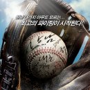 충주 솔약국 | 글러브 - 뻔한 주제지만 감동으로 잘 그려낸것 같습니다. 역시 정재영과 강우석 그리고 조진웅씨 화이팅...