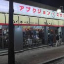 수산시장화장실 이미지