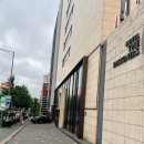 호텔 더 디자이너스 홍대 이미지