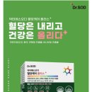 알파케어 네이버블로그