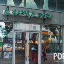 광현이에스아이