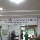 원조칼국수 이미지