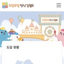 열우물경기장 2층 이미지
