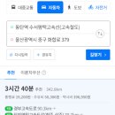 섬진강자전거길5 이미지