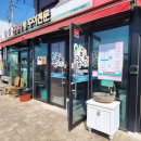 성실산장어숯불구이 이미지