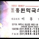 홍원PC 네이버블로그