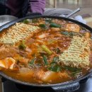 우두부대찌개(강북점)