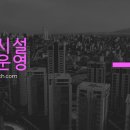 하나그린(주) 이미지