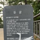 오금근린공원 네이버블로그